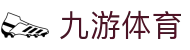 九游娱乐官网入口 - 2026唯一指定九游娱乐官方APP下载安全通道